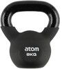 Atom Kettlebell 8 Kg