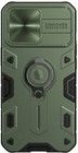 Nillkin CamShield Armor Case (iPhone 13 Pro Max) - Grn