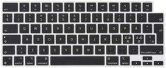 Philbert Keyboard Cover (Macbook Pro 14/16'' (2021))