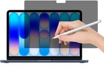 Trolsk Privacy Screen Protector (Macbook Neo)